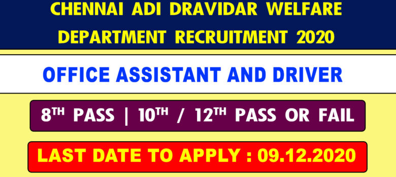Chennai Adi Dravidar Welfare Department