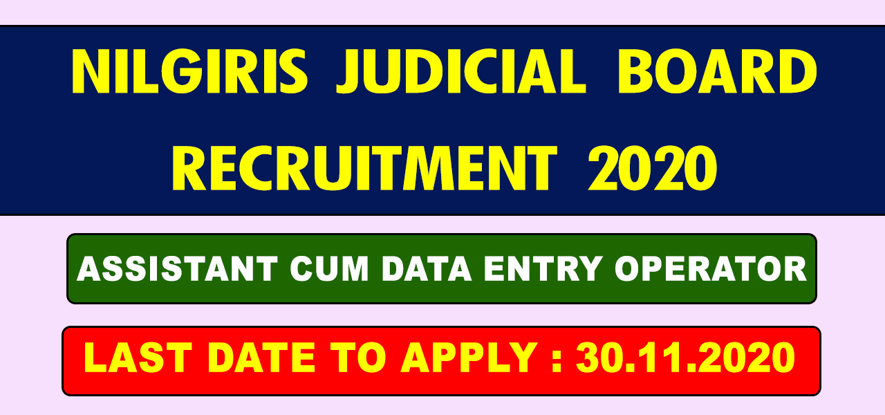 Nilgiris Judicial Board Recruitment 2020