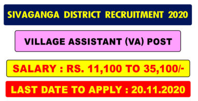 Sivaganga District Village Assistant Recruitment 2020