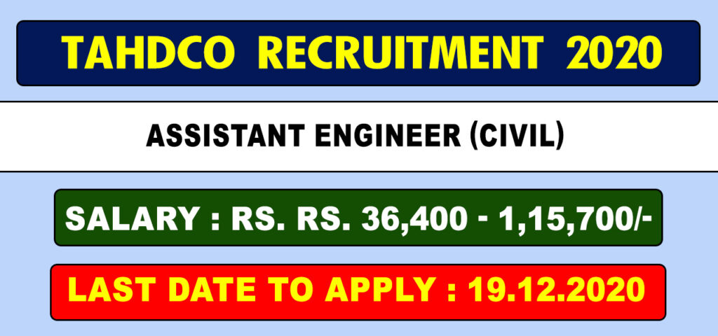 TAHDCO Recruitment 2020