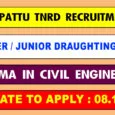 TNRD Chengalpattu Recruitment 2020