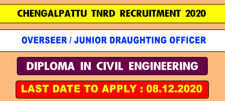 TNRD Chengalpattu Recruitment 2020