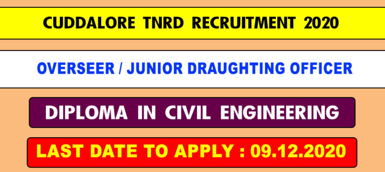 TNRD Cuddalore Recruitment 2020