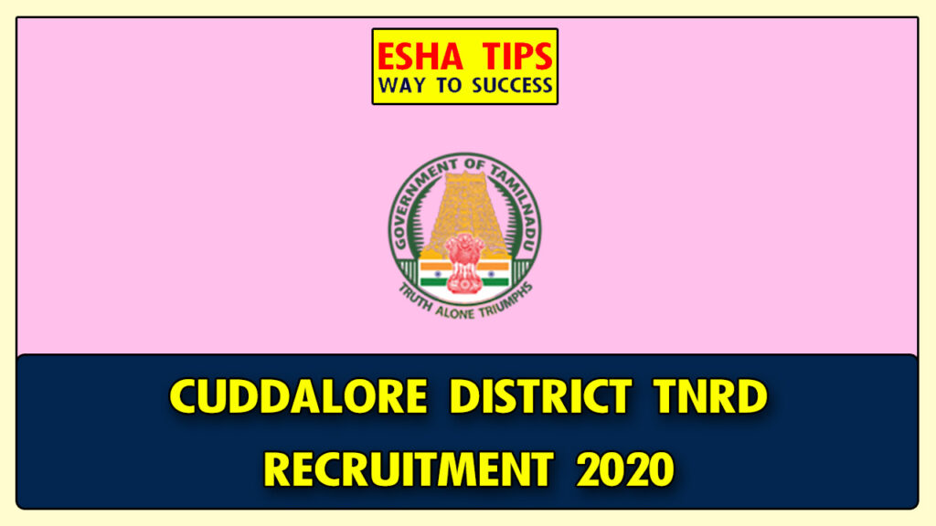 TNRD Cuddalore Recruitment 2020