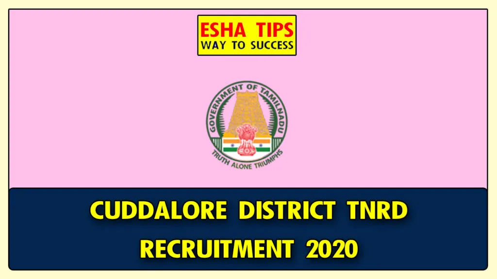 TNRD Cuddalore Recruitment 2020