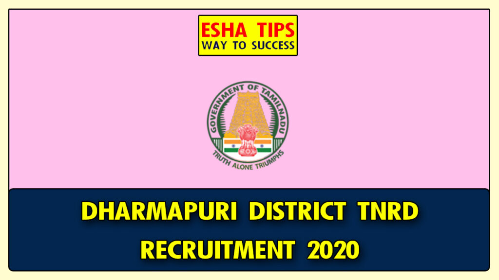 TNRD Dharmapuri Recruitment 2020