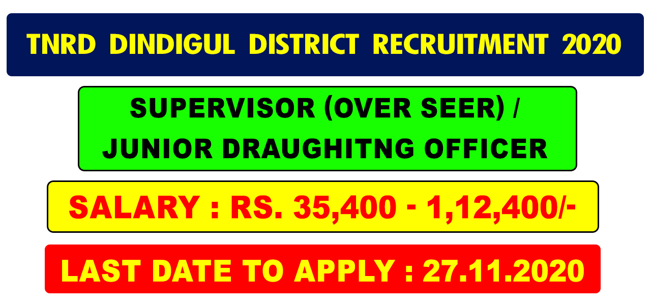 TNRD Dindigul Recruitment 2020