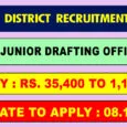 TNRD Erode Recruitment 2020 Official Notification