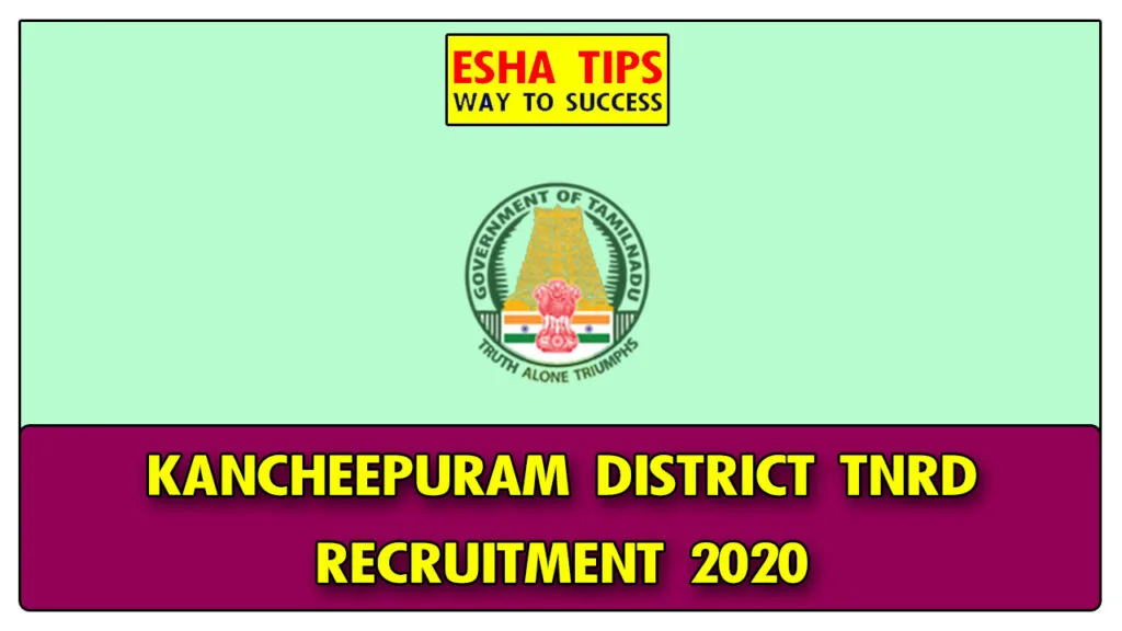 TNRD Kancheepuram Recruitment 2020
