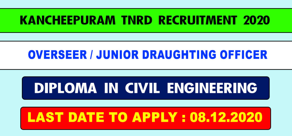 TNRD Kancheepuram Recruitment 2020
