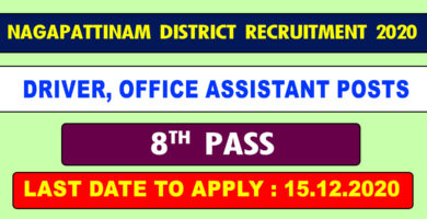 TNRD Nagapattinam Driver Office Assistant Recruitment 2020