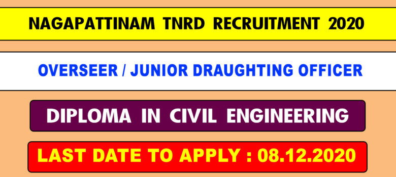 TNRD Nagapattinam Recruitment 2020