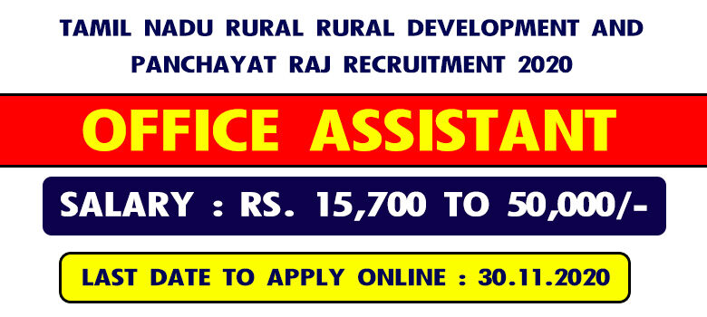 TNRD Office Assistant Recruitment 2020 Notification