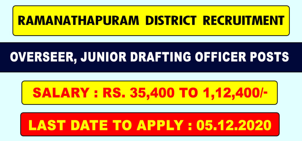 TNRD Ramanathapuaram Recruitment 2020