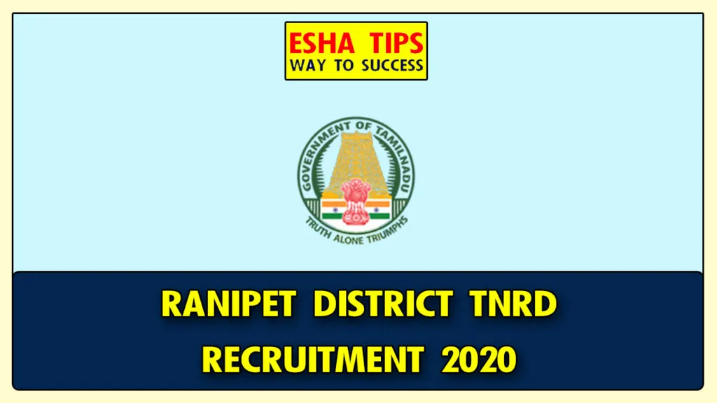 TNRD Ranipet Recruitment 2020