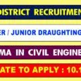 TNRD Theni Recruitment 2020