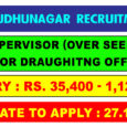 TNRD Virudhunagar Recruitment 2020