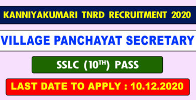 TNRD Kanyakumari Village Panchayat Secretary Job 2020