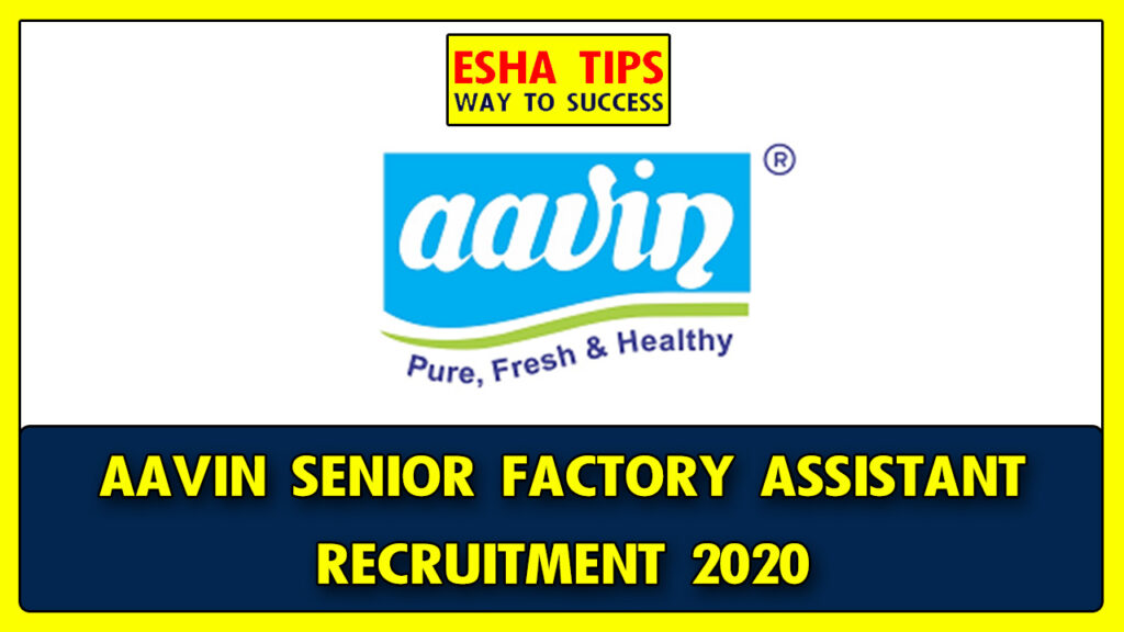 Aavin SFA Recruitment 2020