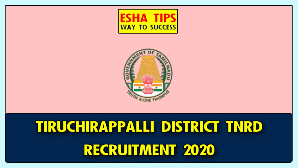 Tiruchirappalli TNRD Overseer Recruitment 2020