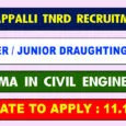 Tiruchirappalli TNRD Overseer Recruitment 2020