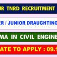 TNRD Karur Recruitment 2020