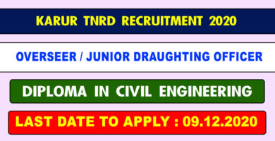 TNRD Karur Recruitment 2020
