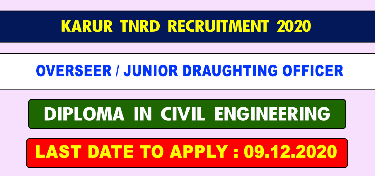 TNRD Karur Recruitment 2020