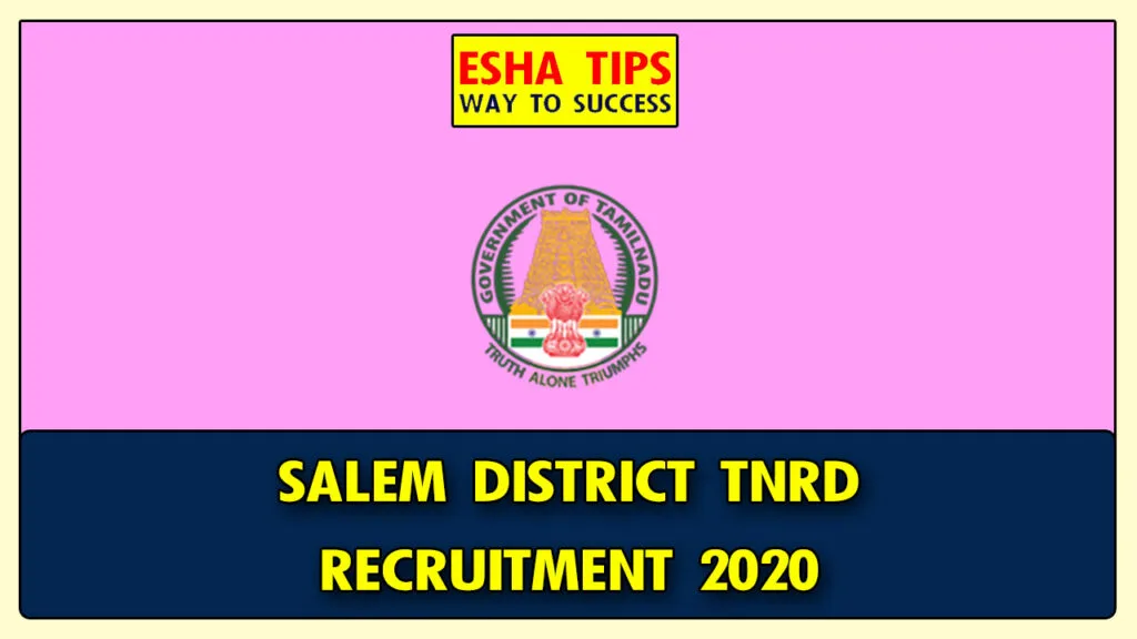 TNRD Salem Recruitment 2020