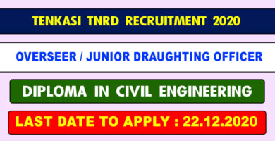 TNRD Tenkasi Recruitment 2020