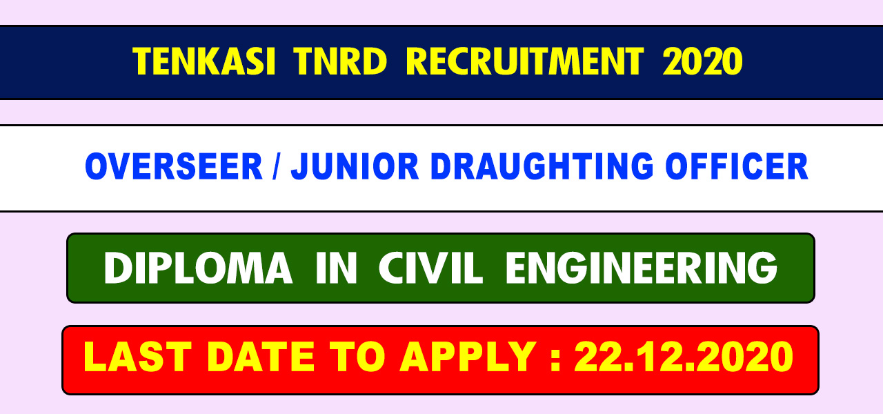 TNRD Tenkasi Recruitment 2020