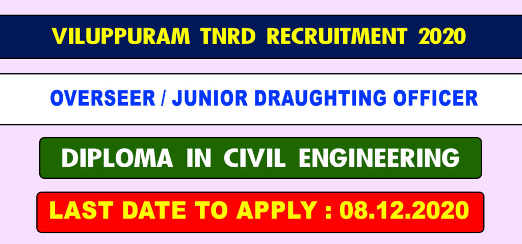 TNRD Viluppuram Recruitment 2020