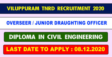 TNRD Viluppuram Recruitment 2020