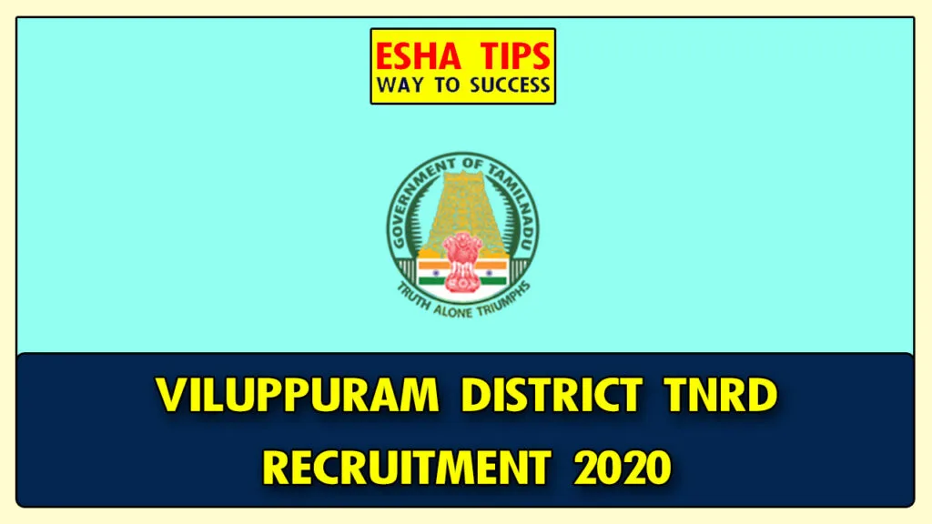 TNRD Viluppuram Recruitment 2020