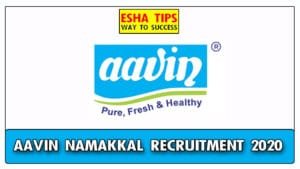 Aavin Namakkal Recruitment 2020 | Various Posts | 16 Vacancies | Last