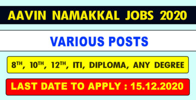 Aavin Namakkal Recruitment 2020