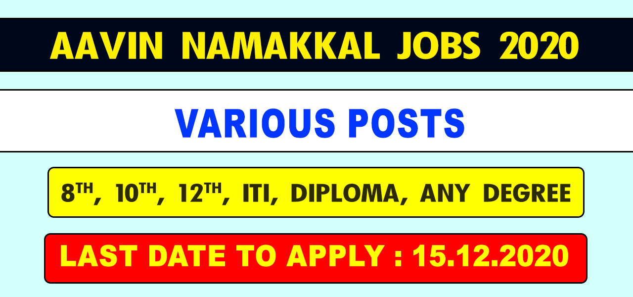 Aavin Namakkal Recruitment 2020