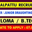 Chengalpattu District TNRD Recruitment 2020