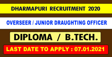 Dharmapuri District TNRD Recruitment 2020