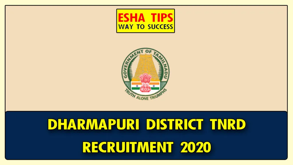 Dharmapuri District TNRD Recruitment 2020