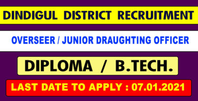 Dindigul District TNRD Recruitment 2020