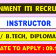 Government ITI Thanjavur Recruitment 2020