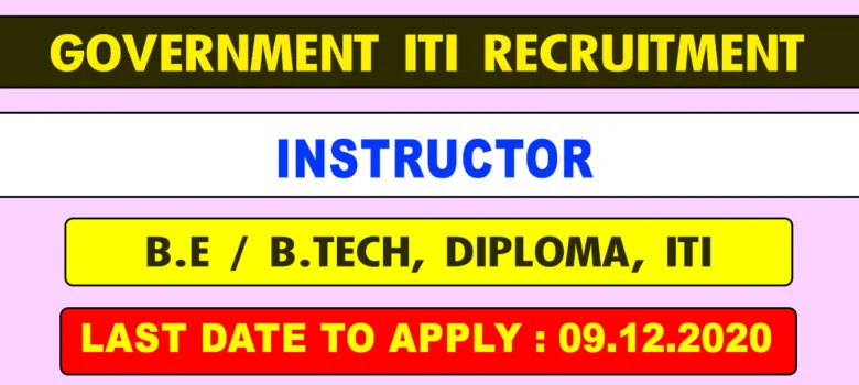 Government ITI Thanjavur Recruitment 2020