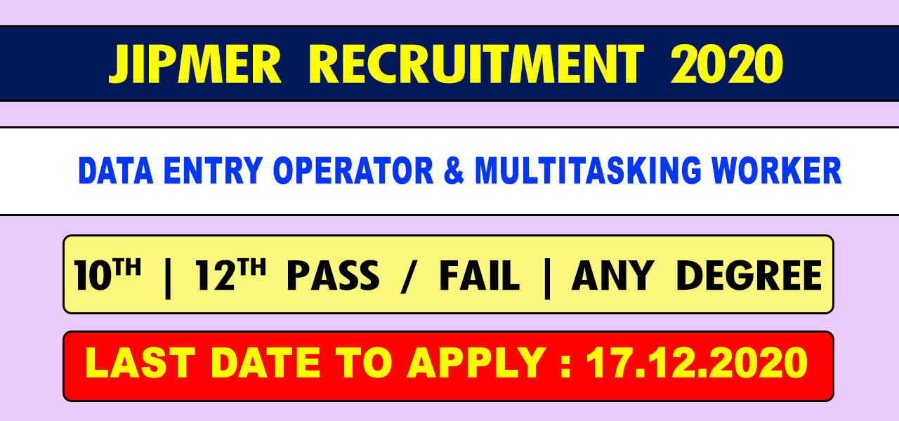 JIPMER Recruitment 2020