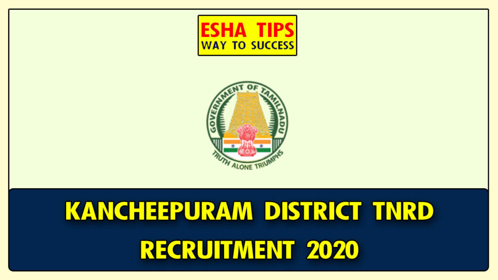 Kancheepuram District TNRD Recruitment 2020