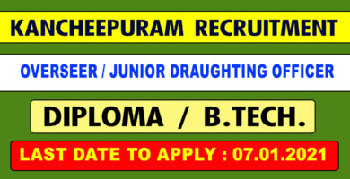 Kancheepuram District TNRD Recruitment 2020