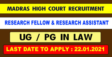 Madras High Court Recruitment 2020