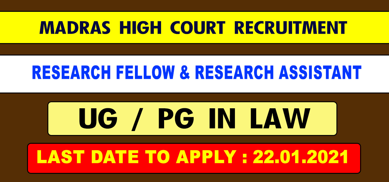 Madras High Court Recruitment 2020