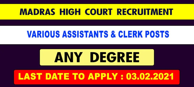 Madras High Court Recruitment 2021