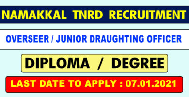Namakkal District TNRD Recruitment 2020